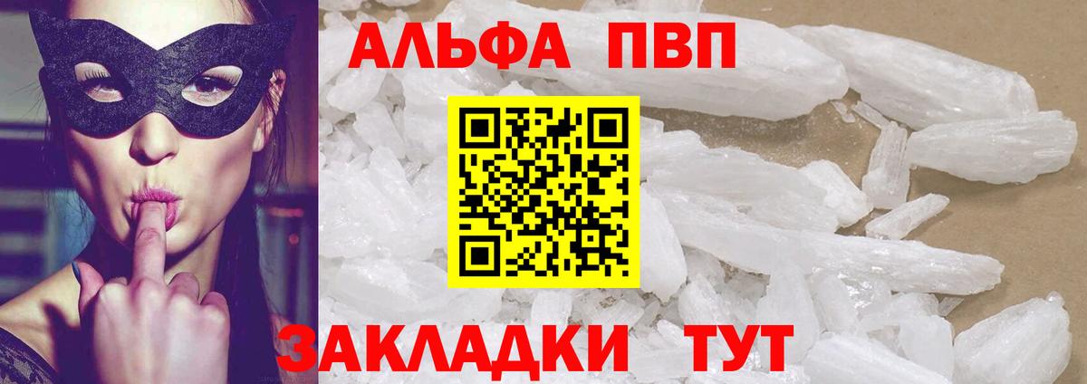 Alfa_PVP СК Кимовск