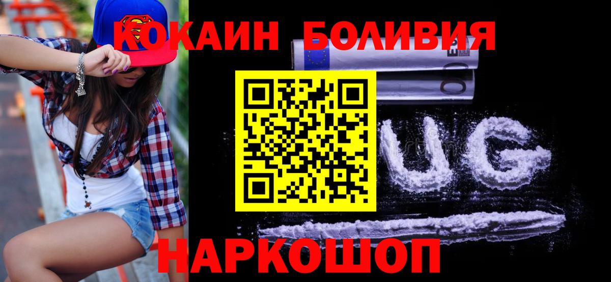 COCAIN VHQ Кимовск