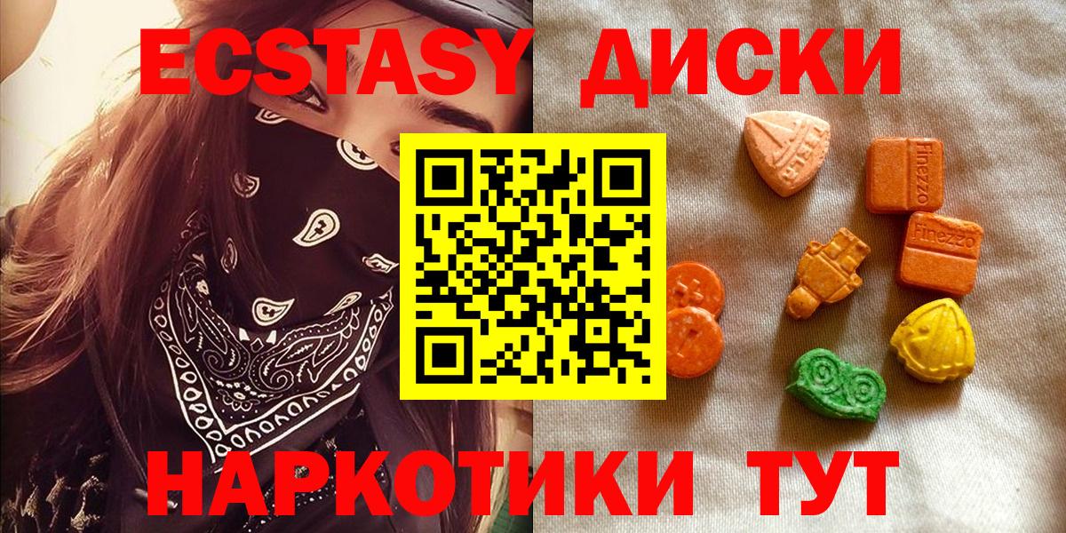 Кимовск  Ecstasy louis Vuitton  Вход с VPN 