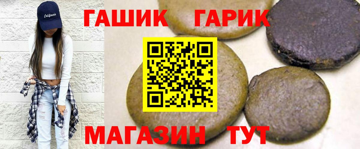 Кимовск  Гашиш 40% ТГК  Вход с VPN  ГАШ  ГАШИШ AMNESIA HAZE 
