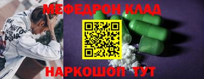 прущие крисы Кингисепп