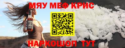 синтетический гашиш Кинель