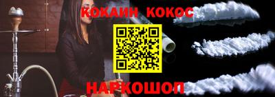 бошки Кимры