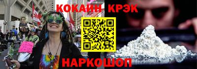 синтетический гашиш Кинель