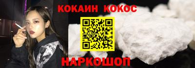 прущие крисы Кингисепп