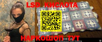 синтетический гашиш Кинель