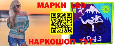 синтетический гашиш Кинель