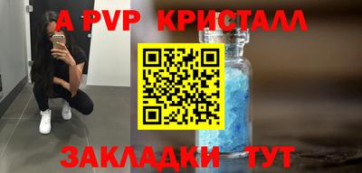 синтетический гашиш Кинель