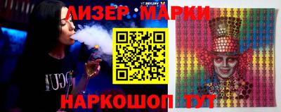 синтетический гашиш Кинель
