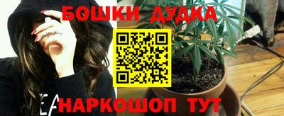 синтетический гашиш Кинель
