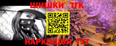 бошки Кимры