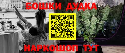 синтетический гашиш Кинель