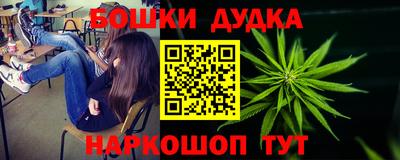 синтетический гашиш Кинель