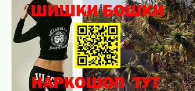 бошки Кимры