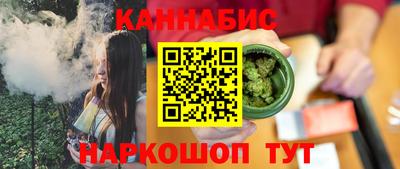 синтетический гашиш Кинель