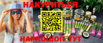 бошки Кимры