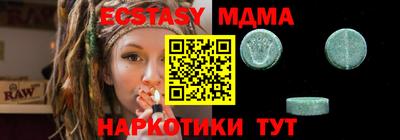 прущие крисы Кингисепп