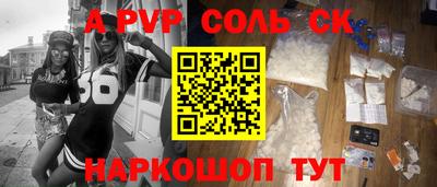бошки Кимры