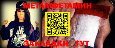 синтетический гашиш Кинель