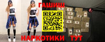 синтетический гашиш Кинель