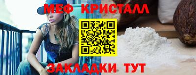 прущие крисы Кингисепп
