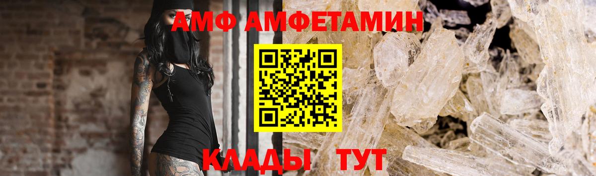 Метамфетамин Декстрометамфетамин 99.9%  Вход с VPN  Первитин  Метамфетамин Декстрометамфетамин 99.9%  Кимовск 