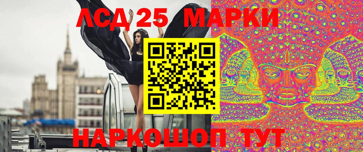 Наркотические марки  Наркотические марки 1500мкг  Кимовск  Вход с VPN  Наркотические марки 1500мкг 