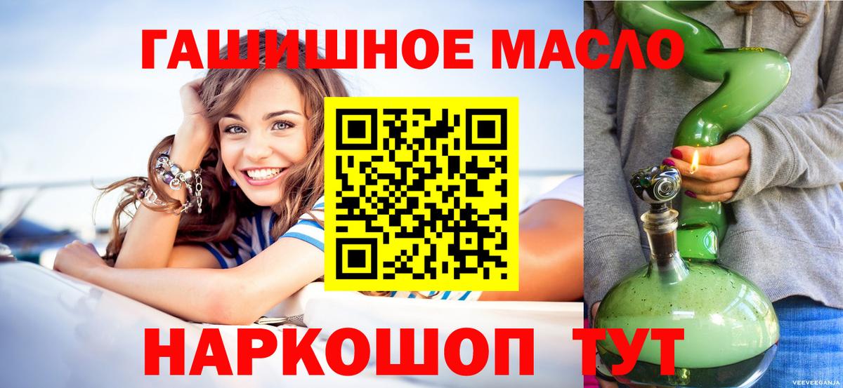 hydra   ТГК вейп с тгк  Вход с VPN  Кимовск 