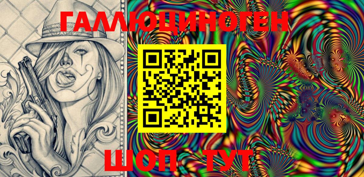 Галлюциногенные грибы MAGIC MUSHROOMS Кимовск
