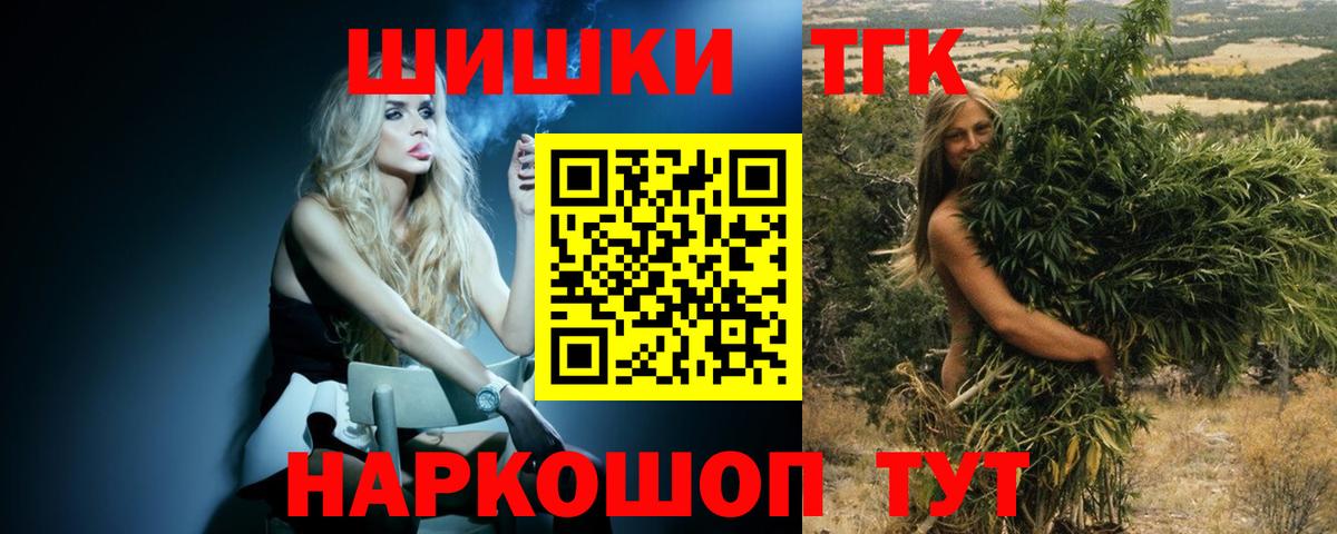 Шишки марихуана ГИДРОПОН Кимовск