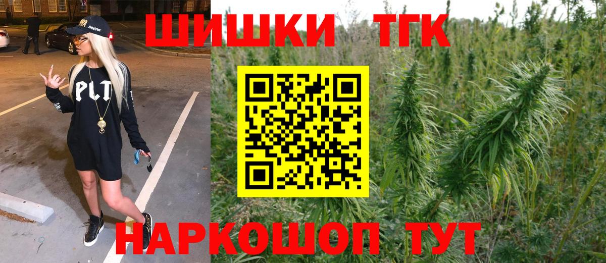 Каннабис AK-47  Вход с VPN  Каннабис план  Кимовск 